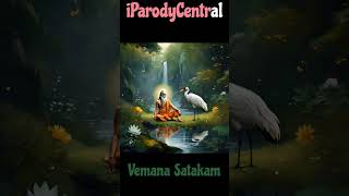 Vemana Satakam Vemana Padyaalu Atma Suddhi Leni and Vuppu Kappurambukids poems [upl. by Bala]