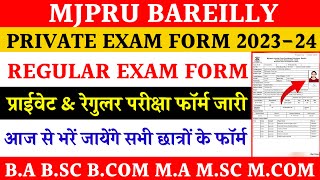 Private exam form mjpru 2024  Regular exam form mjpru 2024  mjpru private exam form 2024 [upl. by Shargel]