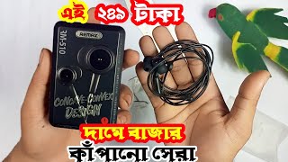 remax rm 510 original২৪৯ টাকায় বাজারের সেরা Remax 510 earphone remax 510 review bangla 510 unboxing [upl. by Ianaj]