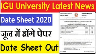 IGU University Meerpur Datesheet 2020  Exams in June  IGU University Latest News Date Sheet Out [upl. by Joao]