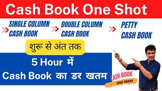 Cash Book Full Course 5 Hours  शुरू से अंत तक  Cash Book Accounting One Shot [upl. by Orin]