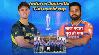 भारत ने कैसे लिया अपना बदला रोहित शर्मा का तूफान आया। India vs Australia T20 world cup ।indvsaus [upl. by Strickman]