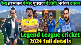 Legend cricket 2024 full schedule [upl. by Aizan]