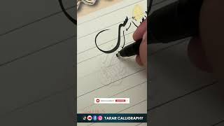 A Short Calligraphy Tutorial art painting [upl. by Fredrika806]