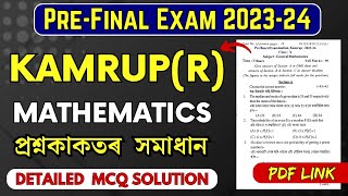 PreFinal Exam 202324 Mathematics Question Paper Solution  Kamrup RuralHSLC 2024Lets Approach [upl. by Iren354]