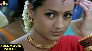 Nuvvostanante Nenoddantana Telugu Full Movie Part 12  Siddharth Trisha  Sri Balaji Video [upl. by Ilak]