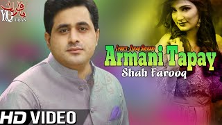 Tum Jaise Ho Mujhe Kabool Ho Pashto Urdu New Tapay 2020  Shah Farooq Bada Pachtaoge  Pashto Tappy [upl. by Sofko239]