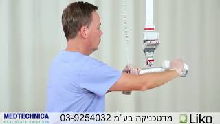 Using Likorall 242 Overhead Lifts מנוף תיקרתי מדטכניקה [upl. by Tomkins74]