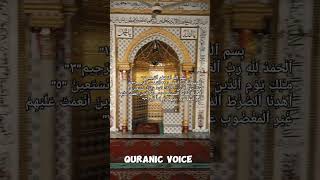 quotSurah AlFatihah Recitation  Heartfelt Reading of the Qurans Opening Chapterquotquran allah [upl. by Chatav630]