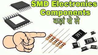 Where to buy SMD and manual electronic components online Allchips [upl. by Maxentia]