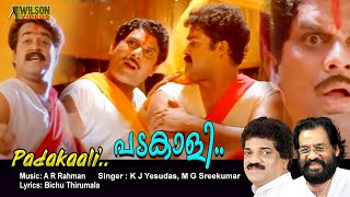 Padakaali Chandi Changari Full Video Song HD  Yodha Movie Song  REMASTERED [upl. by Akisej967]