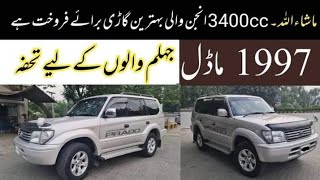 Toyota Prado Prado TZ Imported Car in Pakistan  Review [upl. by Danby]