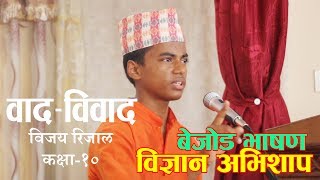 Chhath Puja Song 2017  Vol 02  Kabahu Naa Chhooti Chhath  कबहू ना छूटी छठ  JaiOM amp Bejod [upl. by Ezaria]