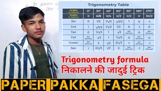 trigonometry formula trigonometry value [upl. by Japha363]