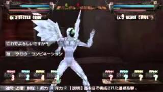 Accel World Ginyoku no Kakusei  gameplay [upl. by Aivizt]