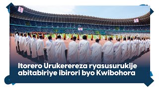 Itorero Urukerereza ryasusurukije abitabiriye ibirori byo Kwibohora [upl. by Hepsoj627]