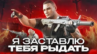 Это лучший обзор на Глухаря в Escape From Tarkov [upl. by Ardnalak761]