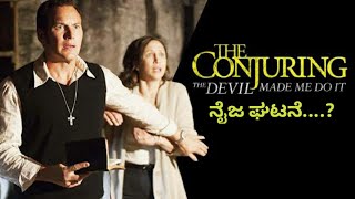 The Conjuring Explained in Kannada [upl. by Capon]