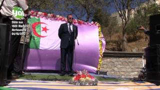 Inauguration de la stèle aux 1600 chahids diferhounene  allocution de Abdelkader Bouazghi [upl. by Hafler]