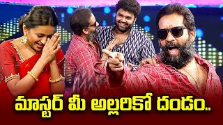 Cash  Best Comedy Punches  Baba Bhaskar Siva Sankar Master Jani Master Yash Master Suma ETV [upl. by Horlacher732]