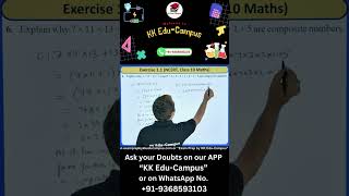 Exercise  11 Q  6 NCERT Class 10 Maths Solutions  Class 10 Maths Real Numbers Chapter  1 [upl. by Aneelehs]