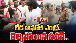 LIVE ఏపీలో లేడి అఘోరీ రహస్య పూజలు  Lady Aghori Naga Sadhu Entry Into AP  CSRao  Wild Wolf Telugu [upl. by Winshell214]