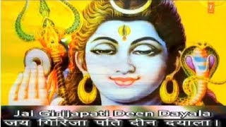 Shiv Chalisa By Anuradha Paudwal with Subtitles I Lyrical devotional [upl. by Derfiniw133]