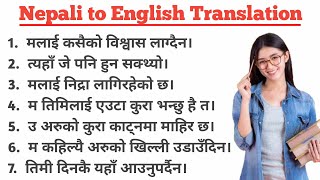 हरेक Sentence को Structure सहित English Translation सिक्नुहोस्  Very Important For Beginners [upl. by Sansone285]