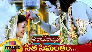 Sri Rama Rajyam Telugu Movie  Sita Seemantham Video Song  Balakrishna  Nayanthara  Ilayaraja [upl. by Charla]