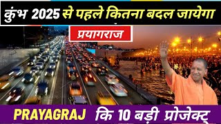 Prayagraj top 10 upcoming mega projects before kumbh 2025  prayagraj development IndiaInfraTV [upl. by Sprung]