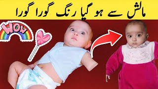 How to massage a baby  baby massage tips  How To Make Your Baby Fair [upl. by Feledy]