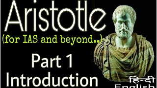 Aristotle Part 1 Introduction For Political Science Optional in हिन्दी and English [upl. by Ritter]