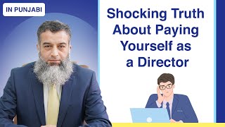 How to pay yourself as a director and save on taxes in Punjabi [upl. by Kreegar]