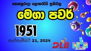 Mega Power 1951 Saturday September 21 2024 NLB and DLB lottery result [upl. by Emlin]