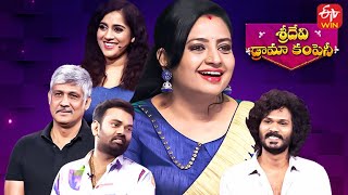 Sridevi Drama Company  14th May 2023  Full Episode  Rashmi Indraja Hyper Aadi  ETV Telugu [upl. by Aliek]