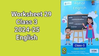 Worksheet 29 class 3 Subject English Angreji ki Kaksha teesri ki Karyapustikakarypatrak 29 [upl. by Nefen303]