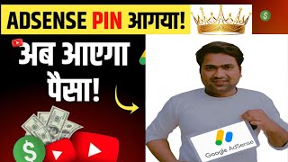 Youtube Channel Monetize करने का सही तरीका  Unique A1 Classes [upl. by Inoy]