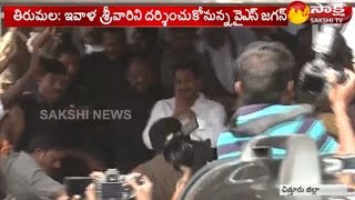 YS Jagan Receives Grand Welcome at Renigunta Railway Station  రేణిగుంటలో వైఎస్ జగన్‌కు ఘన స్వాగతం [upl. by Mohandis]