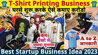 घरसे👕 TShirt Printing Business शुरू करके ऐसे कमाए करोडो  Low investment high profit business ideas [upl. by Kcirrem934]