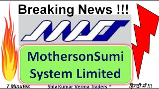 What is Motherson Sumi Share Merger News analysis Q4 Results and Price target [upl. by Onaicilef]