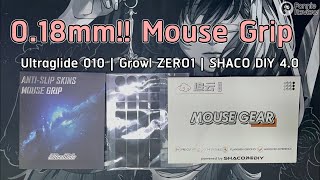 เมาส์กริปที่บางแค่ 018มิล Ultraglide 010 Growl ZERO1 Shaco DIY 40 [upl. by Hicks368]