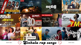 Ape Paththe Maara Siddi  අපේ පැත්තේ මාර සිද්දි  Fill T  Official Music Video  Sinhala Rap Songs [upl. by Amedeo]