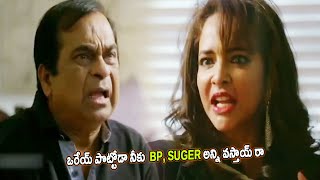 ఒరేయ్ పొట్టోడా నీకు BP SUGER అన్ని వస్తాయ్ రా  Dongata   TFC Movies Adda [upl. by Yecad]