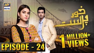 KhudParast Episode 24  2nd March 2019  ARY Digital Subtitle Eng [upl. by Sascha445]