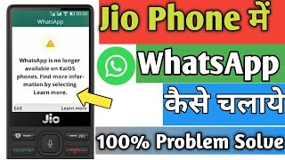 Whatsapp is no longer available on kaios phone Find more information quotlearn more solution jio phone [upl. by Brenan]