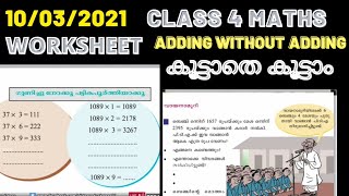 class 4 maths worksheet 👍 [upl. by Jorey]