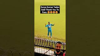 SKY’s Heartfelt Thank You 😍  Epic Cricket Highlights  Todays Live Cricket Match  shorts [upl. by Kariv]