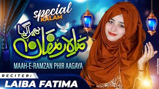 Maah E Ramzan Phir Agaya  Laiba Fatima  New Ramzan Title Kalam 2024 [upl. by Ydnam]