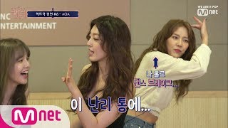 ENG sub 2회 ′댄스 오작동 속출′ 5인조 AOA의 첫 경연 준비 컴백전쟁  퀸덤 2화 [upl. by Imhsar]