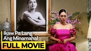 ‘Ikaw Pa Lang Ang Minahal’ FULL MOVIE  Maricel Soriano Richard Gomez [upl. by Ungley]